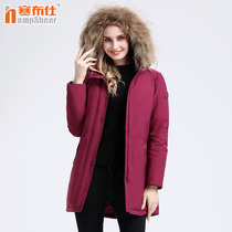 Womens long thick goose down down jacket raccoon fur collar loose winter coat winter coat shenbushi new products 1834