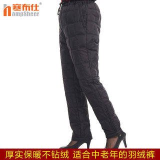 Winter high-waisted large size down pants for middle-aged and elderly men and women