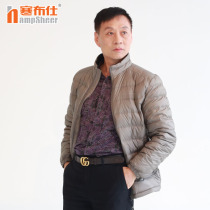 Mens light down jacket large size middle-aged autumn and winter warm duck down jacket mall with Shimbun 20856