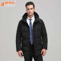 Chimbun mens long down jacket white goose down thick size middle-aged winter coat 2021 mall same model