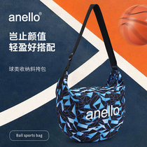 anello basketball bag shoulder diagonal training sports backpack basketball bag mesh bag student childrens volleyball football bag