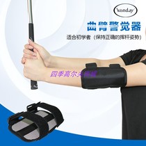 Golf Arm Posture Correcteurs Action Straightener Golf Qu Arm Vivacité dalerte Exercices Fournitures instrumentales