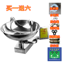 Guangdong Jiangsu Zhejiang and Shanghai inspection factory eye washer*304 stainless steel wall-mounted eye washer*304 stainless steel eye washer