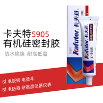 Kraft 5905 transparent silicone K-5905 LED glue guardrail tube glue High temperature resistant glue 45 grams