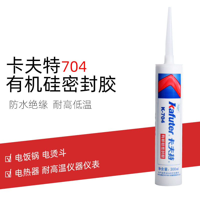 704 Silicone Rubber Kraft K-704RTV Silicone Rubber Silicone Waterproof Insulation High Temperature Resistant White Black 300ml