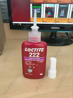 Loctite 222 glue easy to disassemble fastening glue loctite222 thread locking agent screw glue 50ml