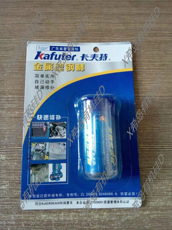 Kraft metal plastic steel stick glue repair car fuel tank water tank exhaust pipe crack sand eye glue soil 20g