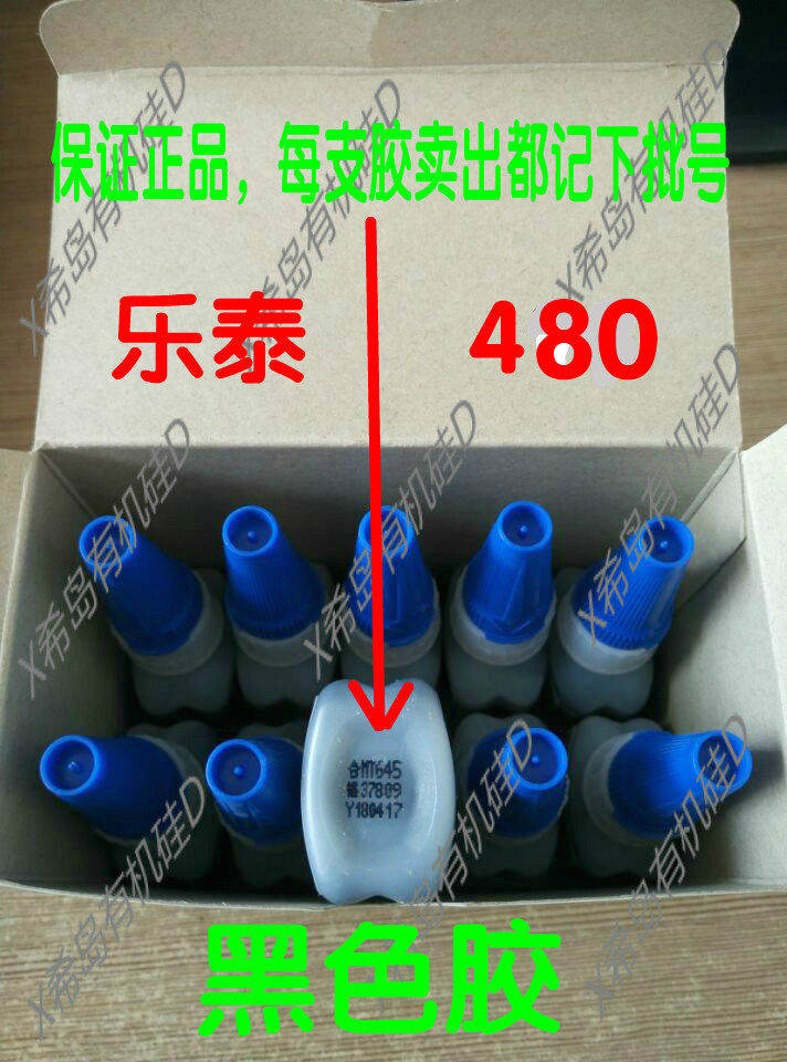 Guaranteed Letai 480 glue loctite480 fleeting rubber Instant Glue Fast Dry Gum Black 20 gr