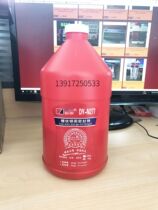 Deyi DY-N277 high strength red anaerobic glue 277 thread glue chemical resistant screw glue 1kg bottle