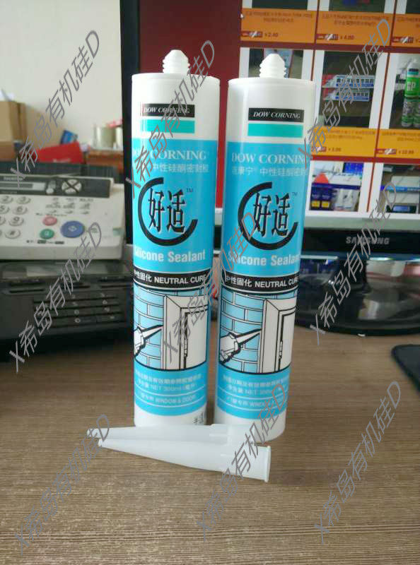 Dao Conning Good Fit Glass Glue Waterproof Sealant Neutral Filling Stitch Glue Doors and windows Fill slit white translucent black