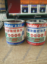 Kraft floor ground repair agent concrete repair roof repair leak insulation waterproof epoxy resin AB glue