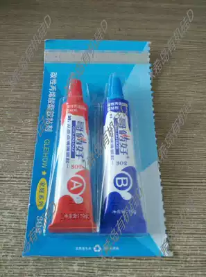 Broth good glue strong glue ceramic plastic metal glue universal glue 302 glue 20 grams pair