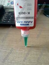 Kraft K-0609 Cylindrical Holder Adhesive 609 Parts Holder Adhesive High Strength Anaerobic Adhesive 50ml