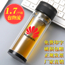 Customized double-layer glass cup custom logo opening small gift commemorative gift cup printed advertising cup printed tea cup