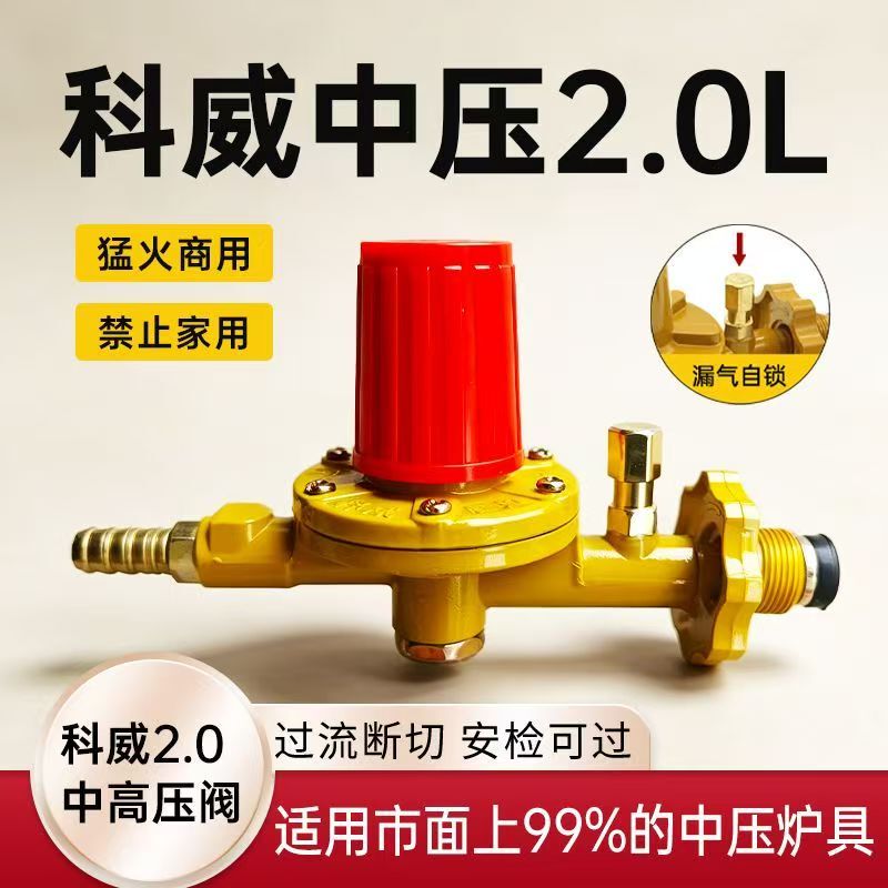 【Manufacturer Wholesale】Kewei Yili Commercial Medium-Pressure Cast Iron Boiler Special Burner for Liquefied Gas High-Pressure Stove