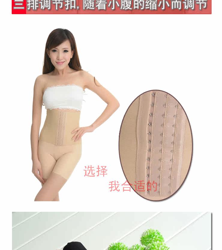 Body abdomen - Ref 668241 Image 60