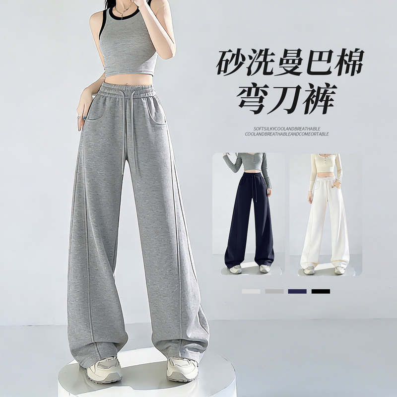 Air Layer Curved Hem Pants 2026 New Style Lazy Style Wide Leg Pants for Women Spring/Summer High Waist Draped Loose Floor-Length Casual Pants Air Layer Curved Hem Pants 2026 New Style Lazy Style Wide Leg Pants for Women Spring/Summer High Waist Draped Loose Floor-Length Casual Pants