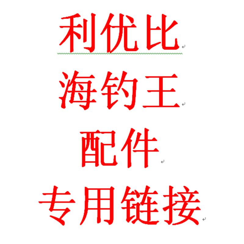 Lieul BiRYOBI Unloading Force Knob Full Metal Hollowed-out Rocker Spare Wire Cup Accessories Special Super Connection