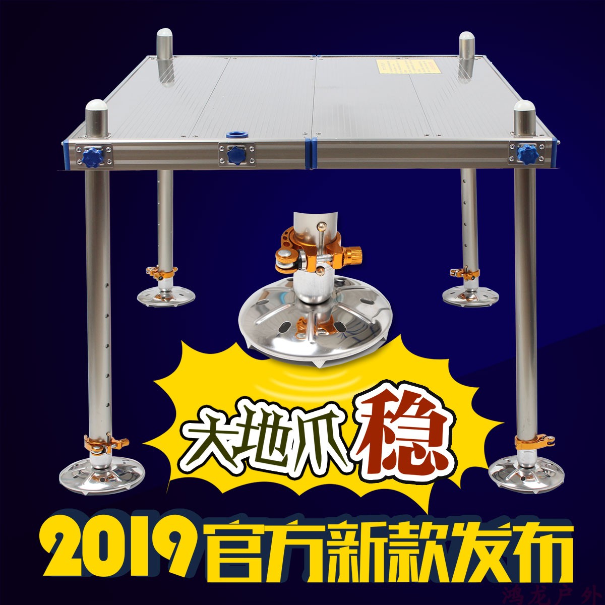 Lu Wang Fishing Desk 2020 New Super Light Multifunction Thickened Large Fishing NTU Platform Plus Coarse Leg Can Fold Diaoyutai