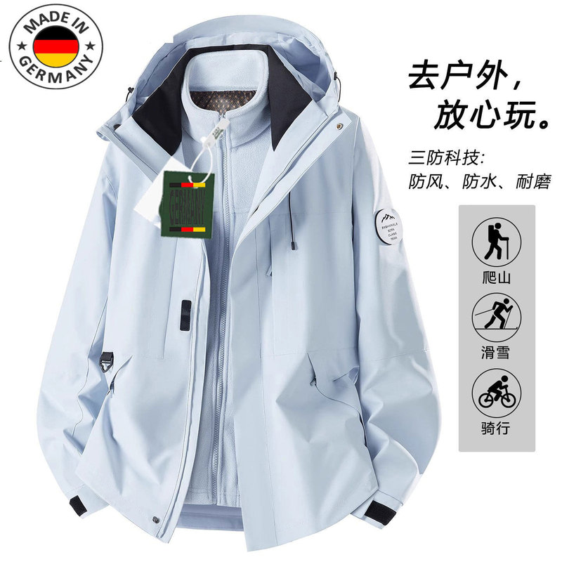 German Blue Jacket for Women 2025 New Spring, Autumn and Winter Outdoor Three-In-One Mountaineering Jacket