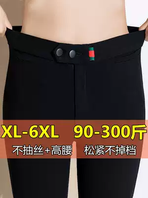 Large size magic pants 200kg High Waist fat mm do not fall out of gear pants fat sister 240kg women's pants spring and autumn small feet
