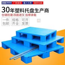 Thickened plastic pallet forklift plate rectangular extra large warehouse pad cargo supermarket moisture-proof cargo logistics pallet