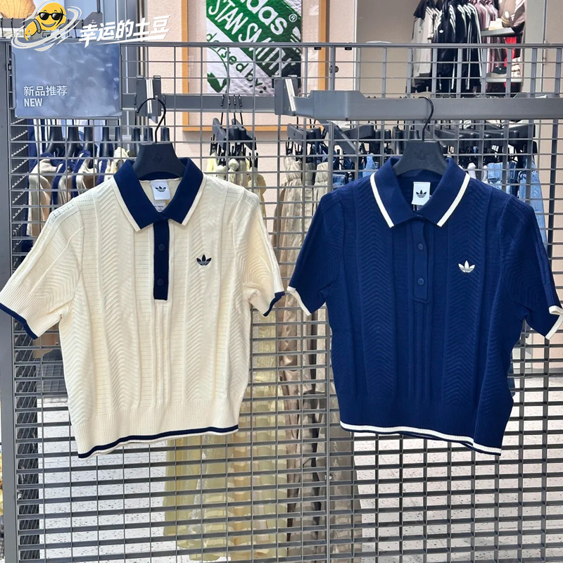 Adidas Originals Women's Sports Casual Trendy Knitted Polo Shirt Short Sleeve T-Shirt Kr7059 Kt1862 Adidas Originals Women's Sports Casual Trendy Knitted Polo Shirt Short Sleeve T-Shirt Kr7059 Kt1862