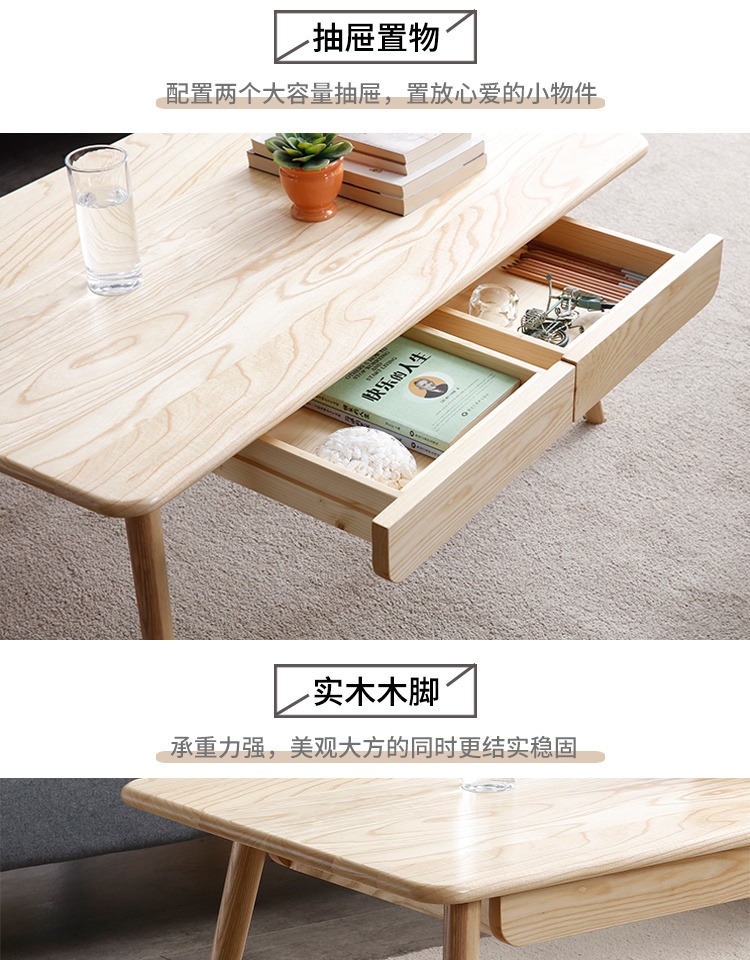 Nhật Bản phong cách rắn bàn cà phê gỗ Bắc Âu hiện đại tối giản căn hộ nhỏ phòng khách tro hình chữ nhật ngăn kéo bàn cà phê - Bàn trà bàn trà tròn đẹp