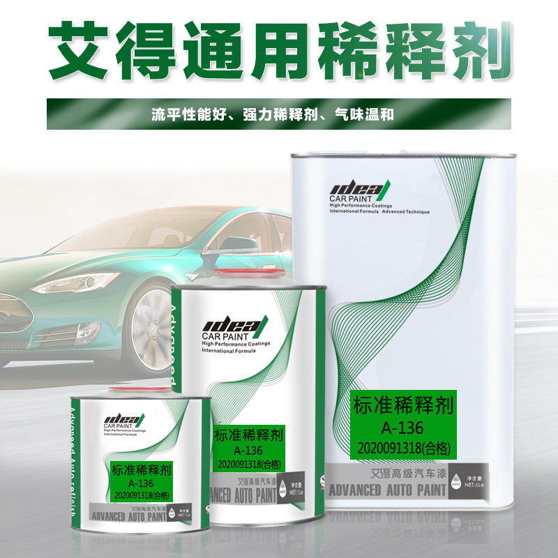 Advanced Automotive Paint General Dry Standard Slow-dilution Paint Added Solvent Coatings Paint Advanced Dilutant