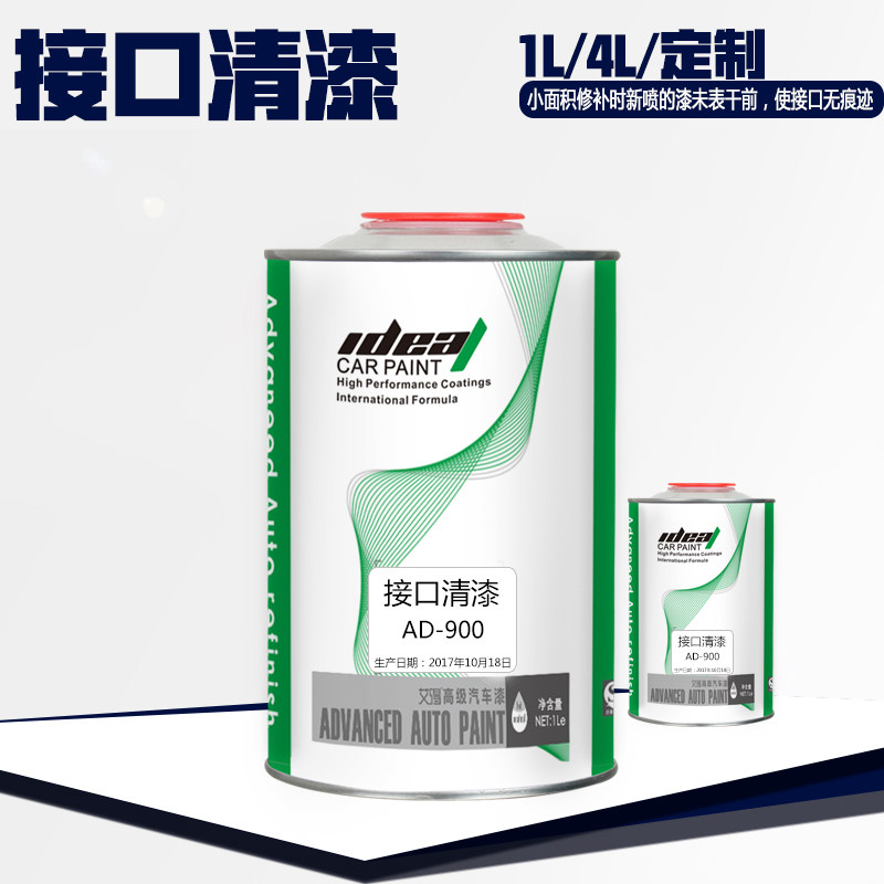 Egot Car Spray Paint Interface Varnish Car Spray Accessories Interface Water Refuting Car Face Paint Interface Paint