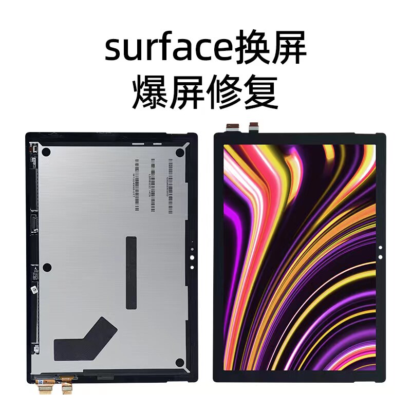Microsoft surface pro34567 1631 1724 1796 1796 touch external screen display screen assembly