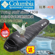 Down winter padded sleeping bag cold-proof waterproof outdoor new goose down adult portable ultra-light warm cold-resistant duck down