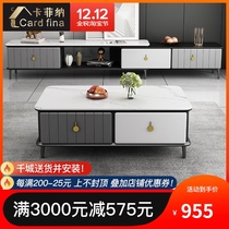 Simple modern rock board coffee table TV cabinet combination Italian light luxury small apartment Nordic coffee table table living room household