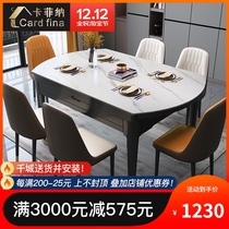 Italian light luxury Rock board table modern simple household small apartment folding Nordic economy dining table and chair combination