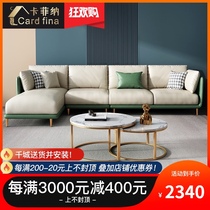 Light luxury minimalist modern living room sofa Italian technology cloth Nordic ins Wind fabric sofa small apartment cloth sofa