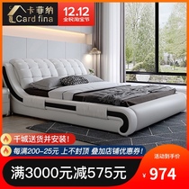 Kafina bed leather bed light luxury modern simple leather bed master bedroom double bed tatami storage soft bag bed wedding bed