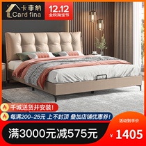 Science and Technology bu chuang simple modern light luxury master bedroom with double bed 1 8 m 1 5 meters of small-sized washable fabric bed