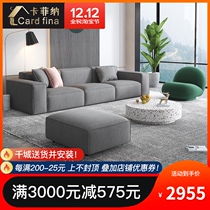 Italian light luxury Minimalist fabric sofa modern simple small apartment disposable technology cloth living room Net Red new combination