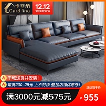 Fabric sofa combination Nordic large living room modern simple small apartment latex leather cloth sofa all-in-one furniture