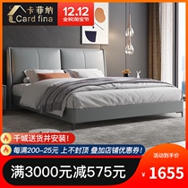 Leather bed light luxury modern simple leather bed double bed master bedroom storage solid wood bed tatami bed small apartment wedding bed