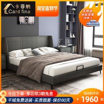  Italian light luxury bed Nordic modern minimalist technology cloth bed Master bedroom 1 8m double bed 1 5m fabric bed
