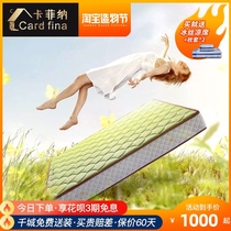  5D latex mattress 1 5 meters 1 8m whole mesh spring mattress thickened 23cm Simmons economical cushion 589#