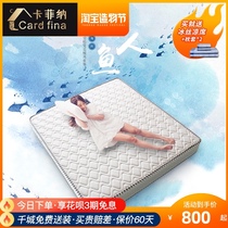  Natural latex mattress 1 5m 1 8m Stainless steel spring mattress 3E Coconut brown Simmons Economical cushion 588#