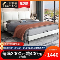 Bed modern simple double bed master bedroom storage wedding bed light luxury Italian soft bed Nordic 1 8 meters minimalist leather bed