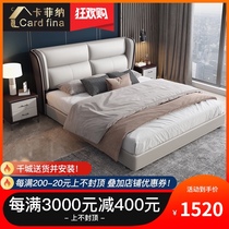 The Nordic zhen leather bed modern minimalist 1 8 meters master bedroom double light luxury wood storage nuptial bed pi yi chuang soft