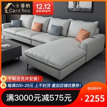 Fabric sofa living room modern light luxury simple large and small apartment Net red disposable technology cloth latex Noble sofa