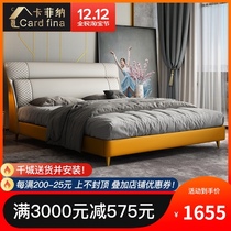 Leather bed light luxury modern simple leather bed double bed master bedroom storage solid wood bed tatami bed small apartment wedding bed