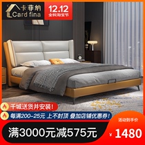 Bed light luxury modern simple European bed double bed master bedroom wedding bed American light luxury bed ins Net red master bedroom leather bed