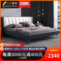 Leather bed light luxury modern simple leather bed double bed master bedroom storage solid wood bed tatami bed small apartment wedding bed