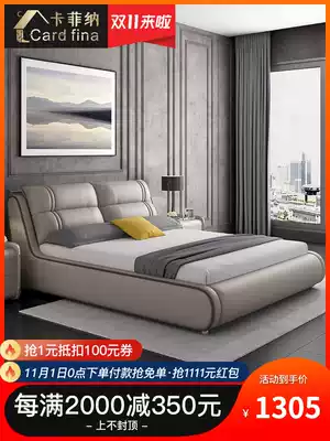 zhen leather bed modern minimalist master bedroom 1 8 meters double bed of small-sized Nordic 1 5 meters ruan bao chuang light luxury wedding bed